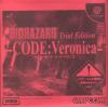 BioHazard Code: Veronica (Trial Edition)